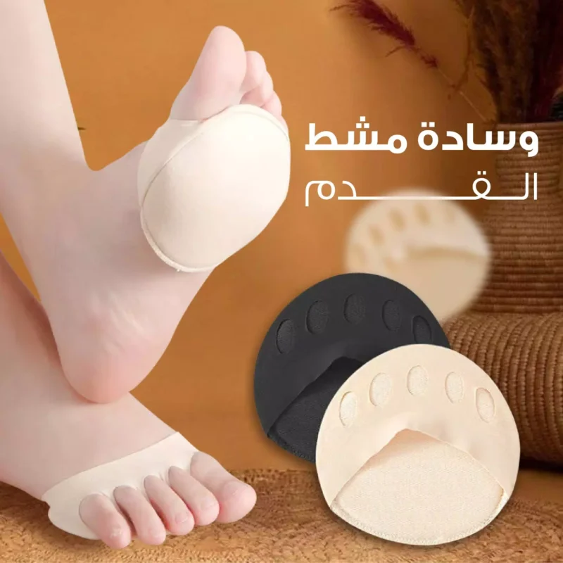 Silicone Instep Pads