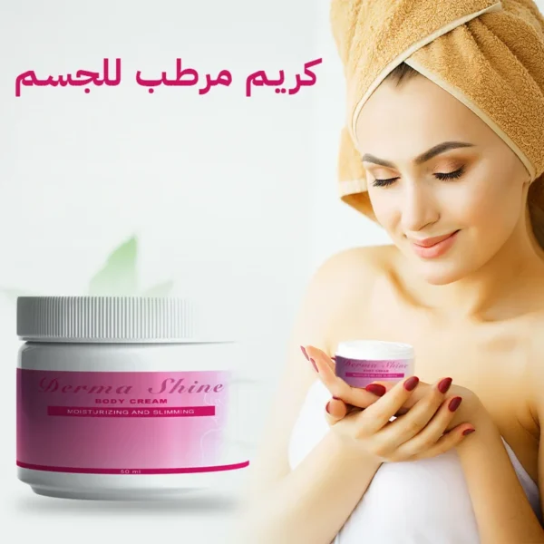 MORINGA Body Cream