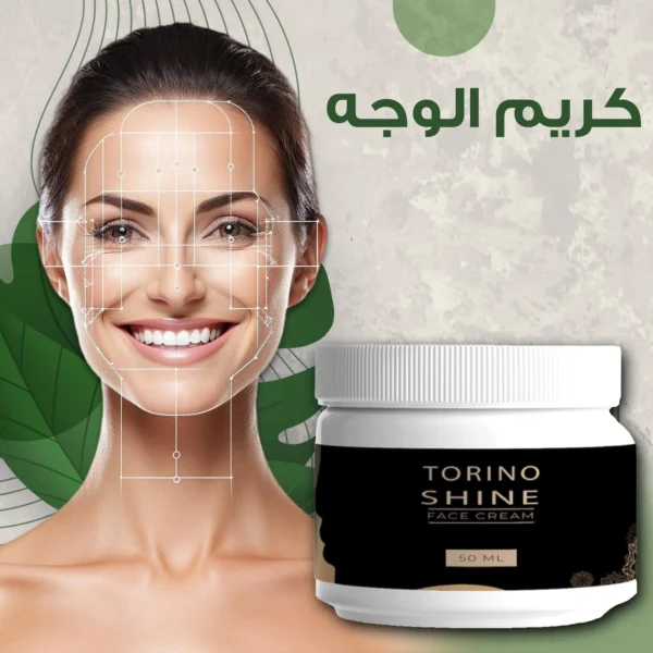 MORINGA Face Cream