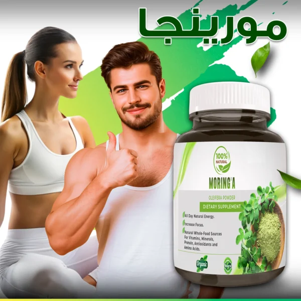 MORINGA Powder Dietary Supplement