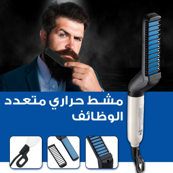 Hair Straightener For Men