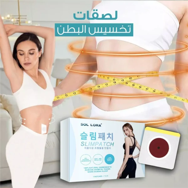 Belly Fat Removal Patches