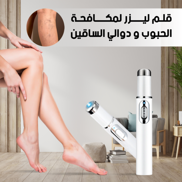 Laser pen For Skin Care