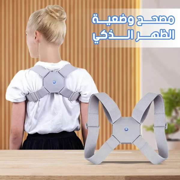 Smart Back Posture Corrector